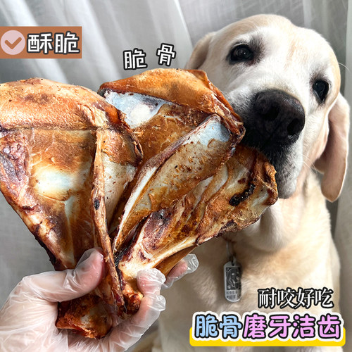 妙三鲜4根装耐咬骨头洁齿棒