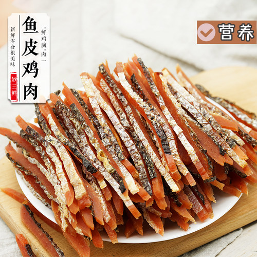 妙三鲜宠物狗零食三文鱼鸡肉条