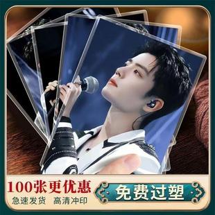 照片打印冲洗成册展示墙照片5寸6寸7寸塑封防水过塑高清 明星 包邮