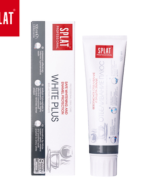 俄罗斯原装进口SPLAT牙釉质修护牙膏