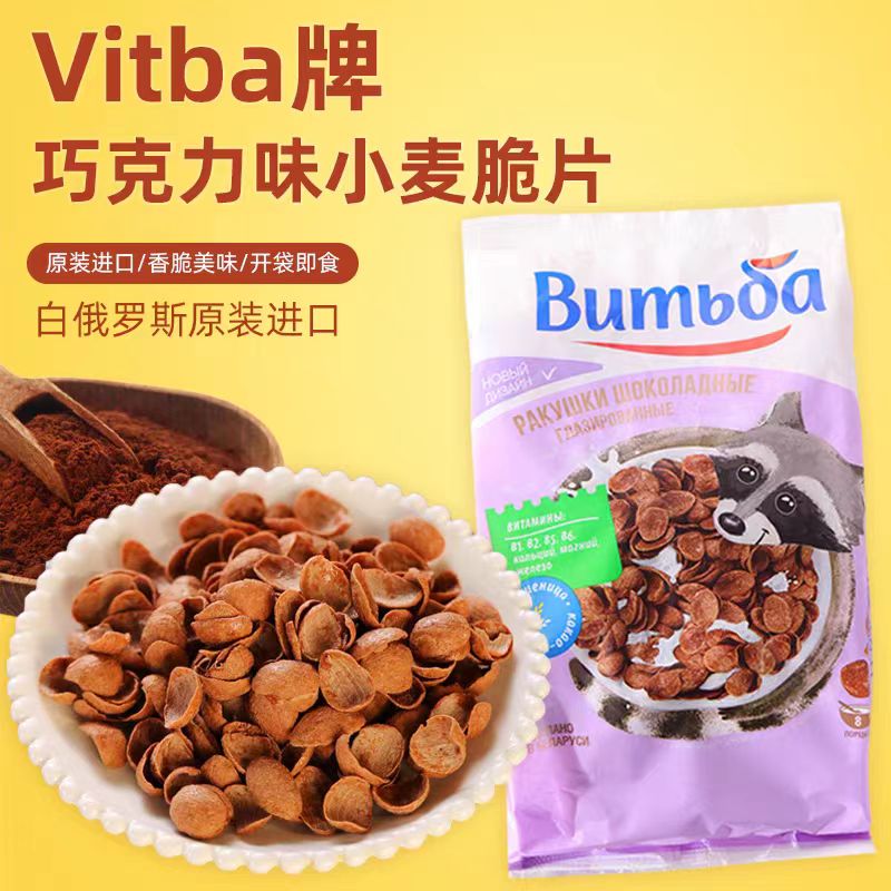 白俄罗斯进口谷物麦片