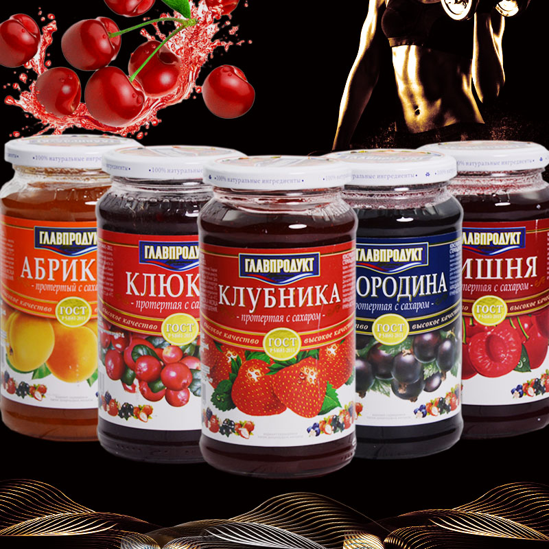 俄罗斯瓶装蓝莓果草酱