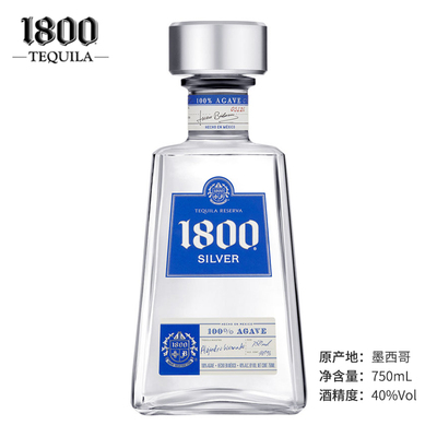 墨西哥进口洋酒 1800典藏银龙舌兰墨西哥特基拉洋酒烈酒 豪帅家族