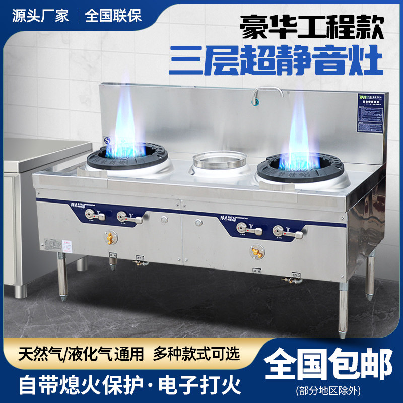 商用猛火灶燃气节能单双灶不锈钢煤气灶厨房天然液化气灶饭店灶台