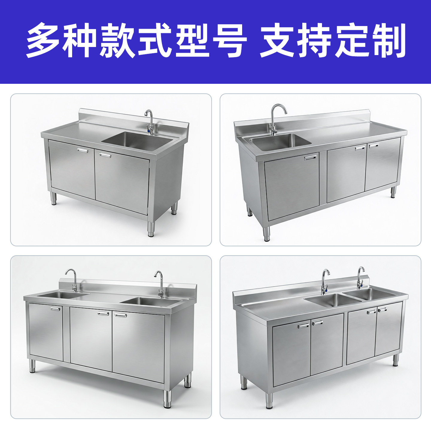 商用不锈钢双池沥水台