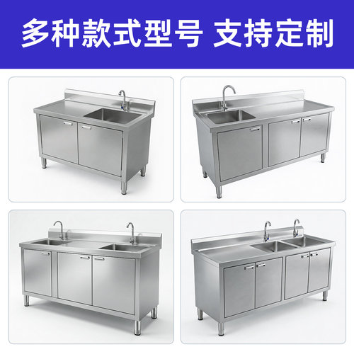 商用不锈钢双池沥水台