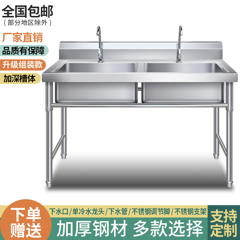 商用不锈钢水槽双槽单槽三槽洗菜盆厨房洗碗池饭店水池消毒洗手池