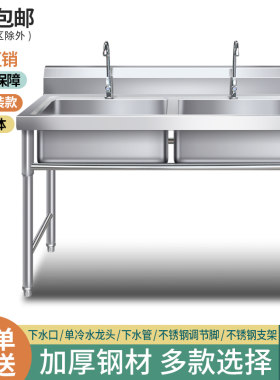 厂家直销不锈钢水槽洗菜盆水槽