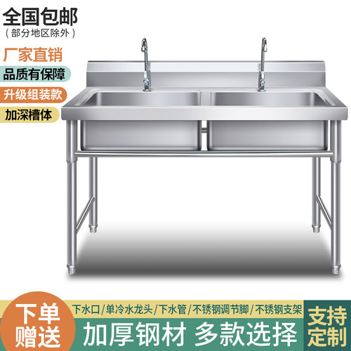 厂家直销不锈钢水槽洗菜盆水槽