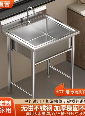 商用不锈钢水槽单双三槽带支架厨房洗菜盆洗手盆洗碗池水池家用