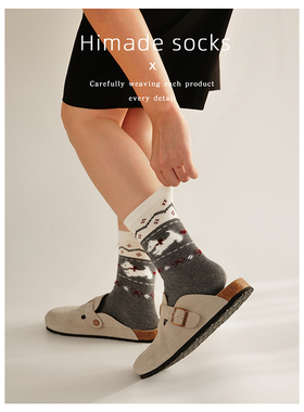 Himade socks秋冬季毛绒保暖针织袜子女含羊毛堆堆中筒袜加厚防寒