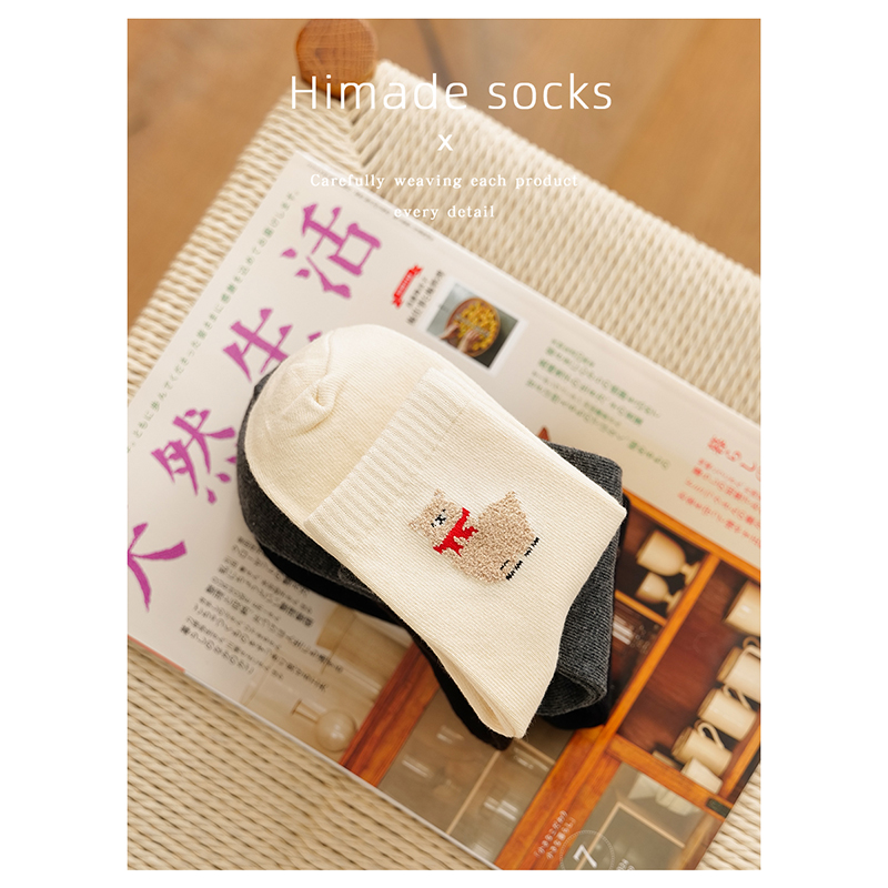 Himade好可爱的植绒羊驼中筒袜子