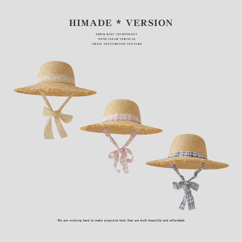 浅蓝色格子编织拉菲草帽女生夏季