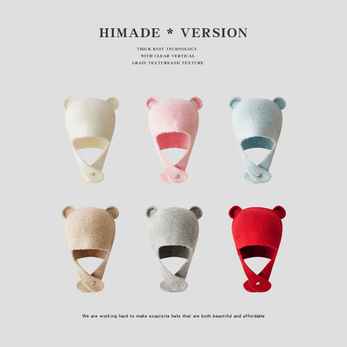 Himadee秋冬季可爱小熊毛线帽