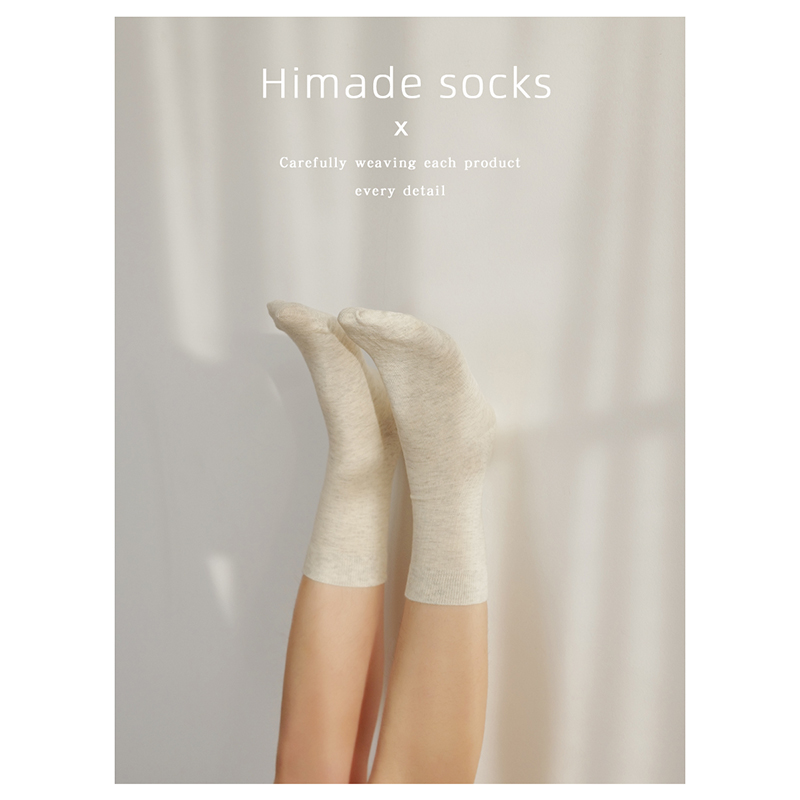 Himade精梳棉无骨缝头中筒袜