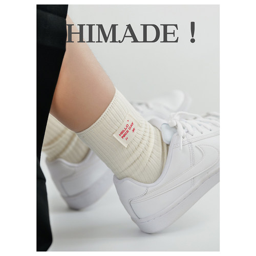 Himade日系设计感布标中筒袜