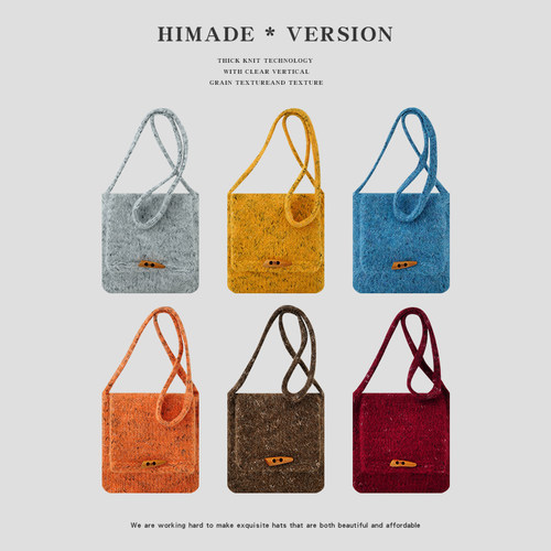 Himade秋冬季复古牛角扣针织包包