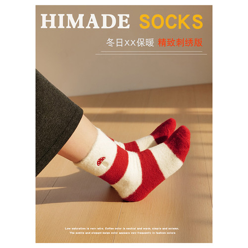 Himade保暖可爱小猫新年圣诞袜子