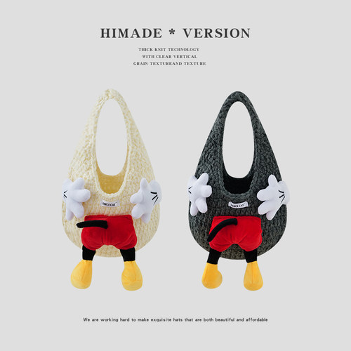 Himade可爱手掌屁屁包包女生秋冬