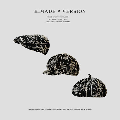 Himade女显脸小雏菊设计贝雷帽