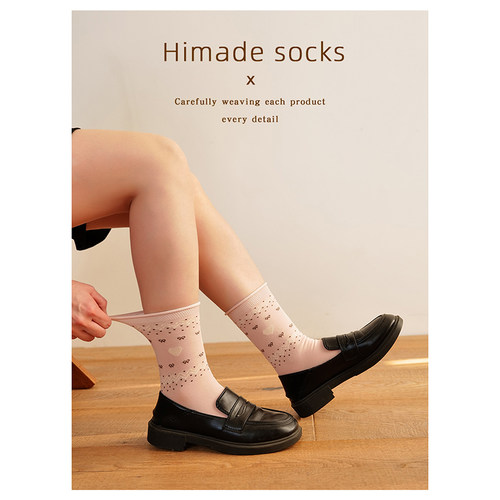 Himade粉色卷边蝴蝶结甜美袜子女