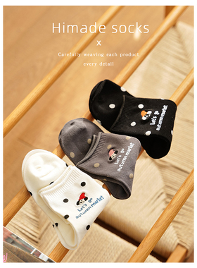 Himade socks韩系小圆点可爱卡通小狗中筒袜子女生甜美ins风长袜