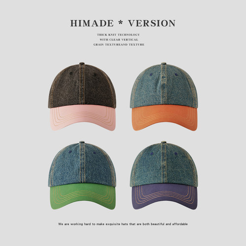 Himade牛仔棒球帽子女韩系复古