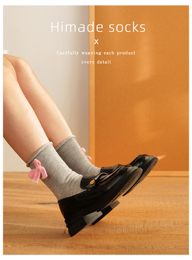 Himade socks韩系灰色袜子女ins蝴蝶结中筒袜搭配裙子小皮鞋长袜
