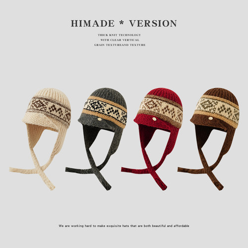 Himade秋冬季保暖护耳针织帽子女
