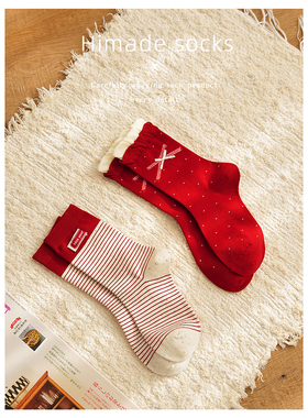 Himade socks圣诞红色条纹中筒袜子女蝴蝶结花边甜美百搭波点长袜