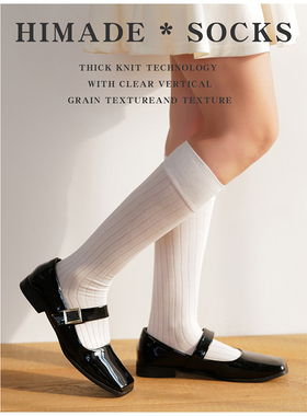 Himade灰色袜子女无骨玛丽珍小腿袜春秋季白色堆堆乐福鞋长筒长袜
