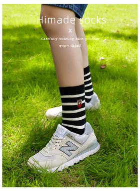 Himade刺绣爱心小熊中筒袜子女秋季黑色条纹棉袜搭运动鞋卡通长袜