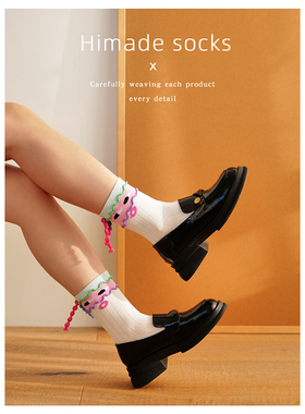 Himade socks创意搞怪丑萌辫子中筒袜子女生多巴胺个性无骨棉长袜