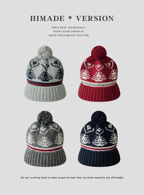 Himade秋冬季保暖护耳毛线帽子女费尔岛加厚针织帽韩系红色圣诞帽