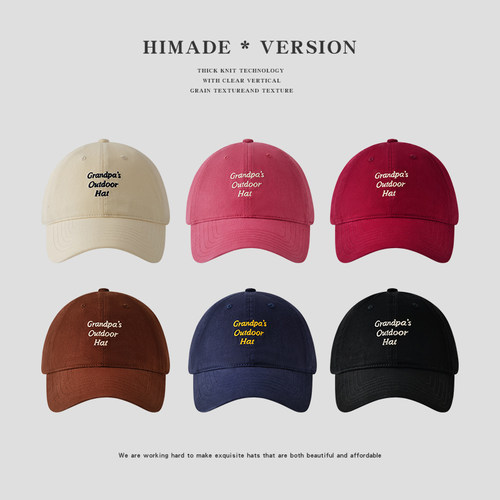 Himade韩系氛围感软顶棒球帽子