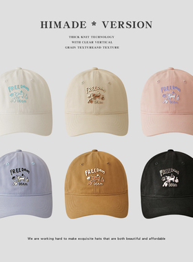 Himade显白蓝色趣味小狗棒球帽子女秋季宽檐显脸小大头围鸭舌帽男
