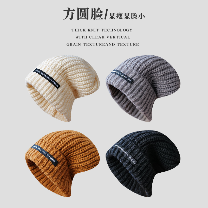 Himade宽松保暖堆堆毛线帽子