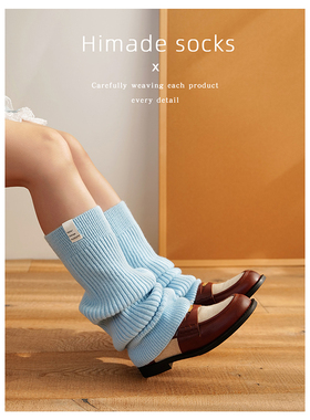 Himade socks韩系堆堆袜套女修饰腿型显瘦叠穿小腿袜子秋冬季腿套