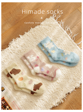 Himade socks秋冬季加绒加厚保暖中筒袜子女冬天甜美百搭防寒长袜