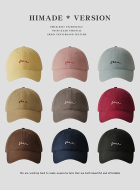Himade韩系软顶棒球帽子女弯檐显脸小黄色鸭舌帽纯棉遮阳帽春夏季