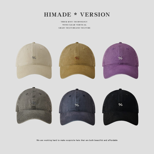 Himade氛围感出片棒球帽子女韩系