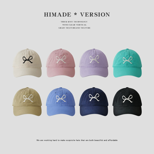 Himade韩版男女弯檐蝴蝶结棒球帽