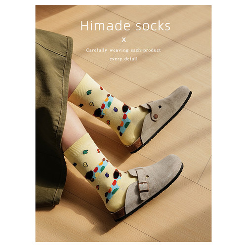 Himade可爱圆点小狗中筒袜子