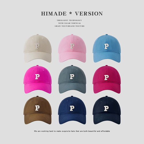 韩系P字母大头围显脸小棒球帽子