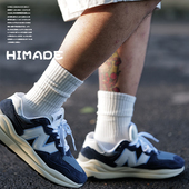 Himade定制重磅款 加厚毛圈长袜男女街头city boy日系潮搭中筒袜子