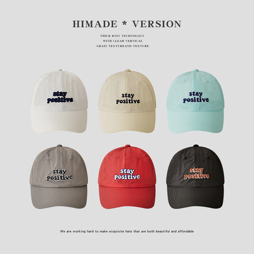 Himade轻薄透气速干面料棒球帽子