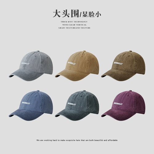 Himade高品质水洗大头围棒球帽子