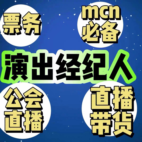 人力资源管理师证挂靠人员挂靠证挂靠人员挂靠证经纪人证挂靠人员