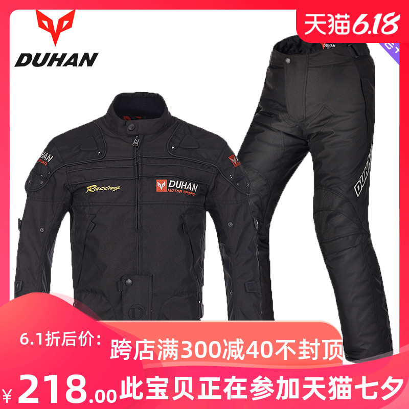 Doohan winter motorcycle Spring Jersey suit locomotive Jacket waterproof Fall Four seasons currency keep warmin the Motorcycle/Equipment/Fitting , Motorcyclist equipment , Racing suits  category - from Buy2taobao.com to provide professional Taobao agent buy service