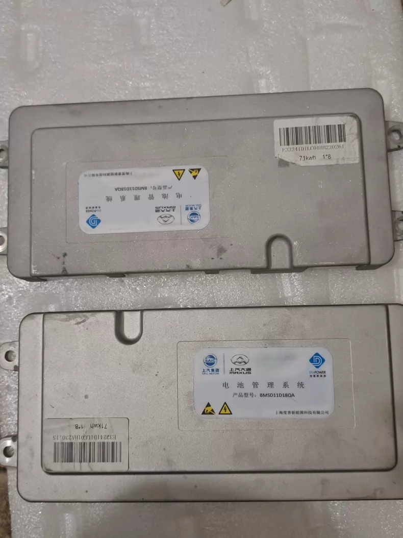 上汽大通 BMS电池管理系统 BMSD11D18QA 度普新能源原装拆机件